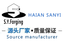 HAIAN SANYI FORGING CO.,LTD